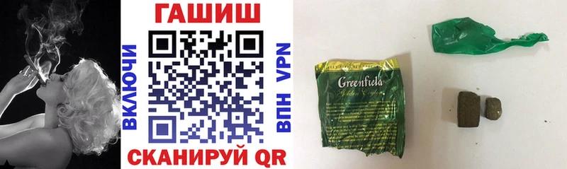 Наркота Гремячинск МДМА Гашиш Галлюциногенные грибы МАРИХУАНА А ПВП COCAIN