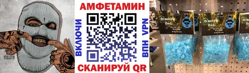 Amphetamine 97%  сколько стоит  Гремячинск 
