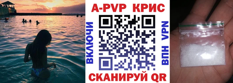 Alpha-PVP мука Гремячинск