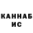 КЕТАМИН ketamine Djego187
