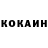 КЕТАМИН VHQ Brock Hanson