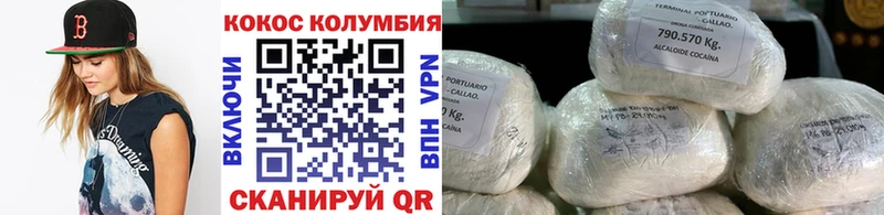 наркота  Гремячинск  COCAIN Columbia 
