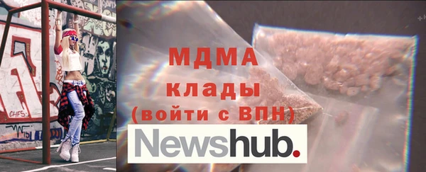 молекула духа Баксан