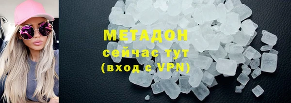 молекула духа Баксан