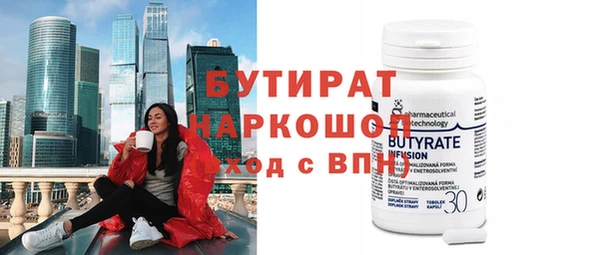 молекула духа Баксан