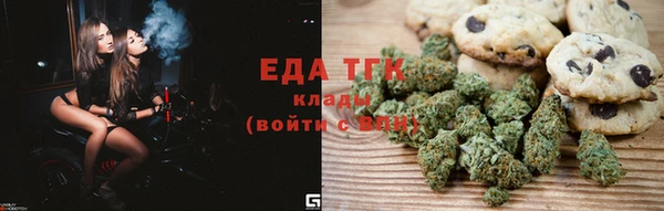 соль ск Балахна