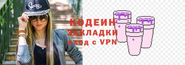 молекула духа Баксан