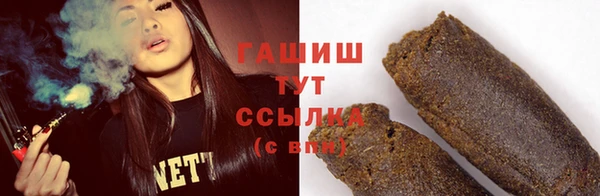соль ск Балахна