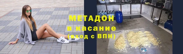 соль ск Балахна