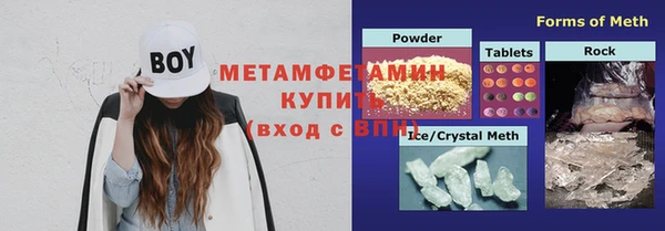 молекула духа Баксан