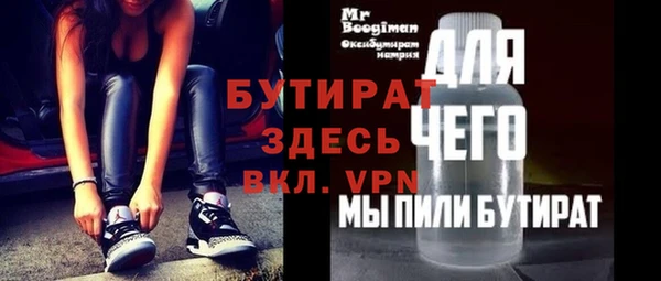 молекула духа Баксан