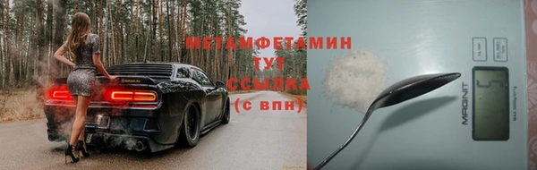 соль ск Балахна