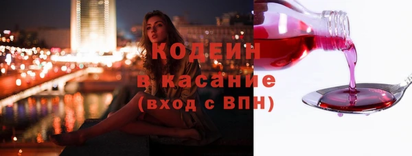 соль ск Балахна