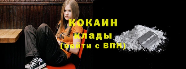 сатива Балабаново