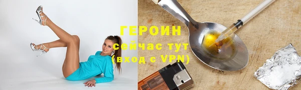 сатива Балабаново