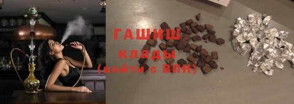 соль ск Балахна