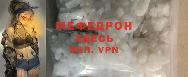 сатива Балабаново