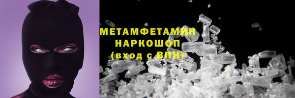 соль ск Балахна