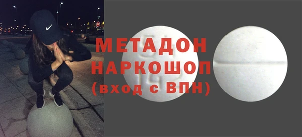 молекула духа Баксан