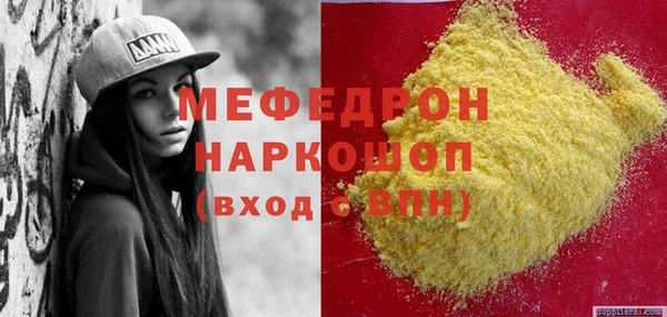 соль ск Балахна