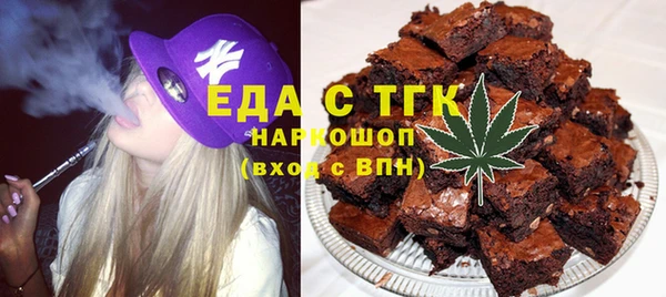 альфа пвп Беломорск