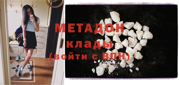 соль ск Балахна