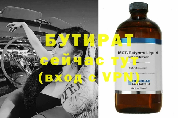 шишки Белоозёрский