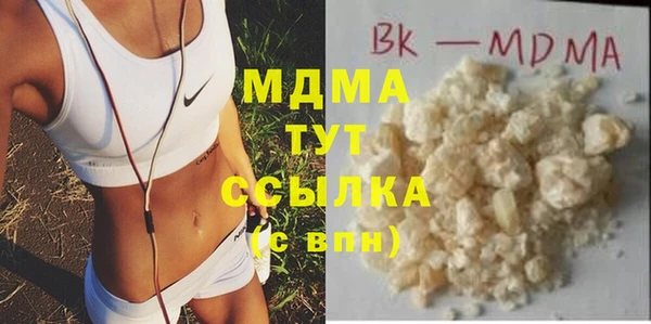дживик Белокуриха