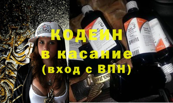 молекула духа Баксан