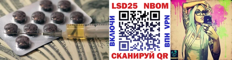 купить закладку  Гремячинск  Лсд 25 экстази ecstasy 