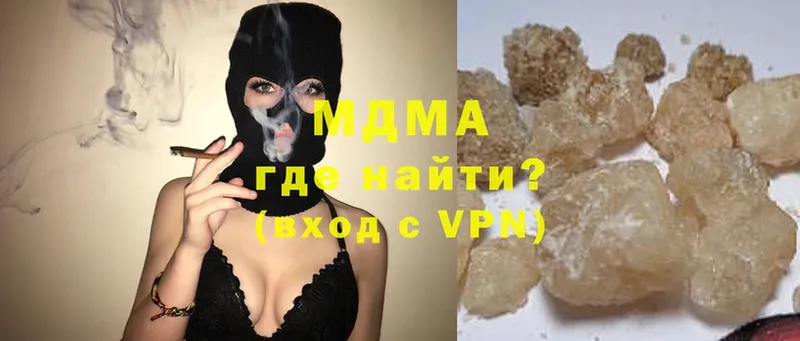 MDMA VHQ Гремячинск