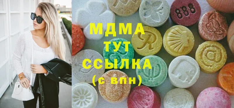 blacksprut ССЫЛКА  Гремячинск  MDMA молли 