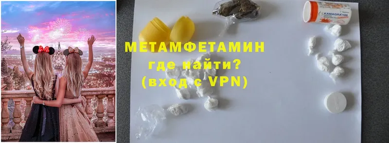 hydra как зайти  Гремячинск  Первитин мет  хочу наркоту 