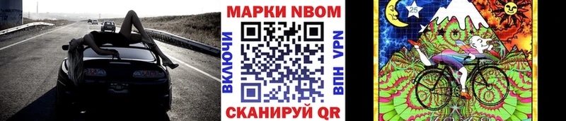 Марки 25I-NBOMe 1,5мг  где продают наркотики  Гремячинск 